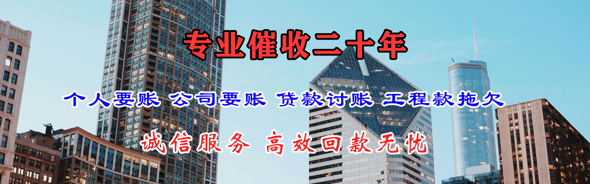 松滋催收公司